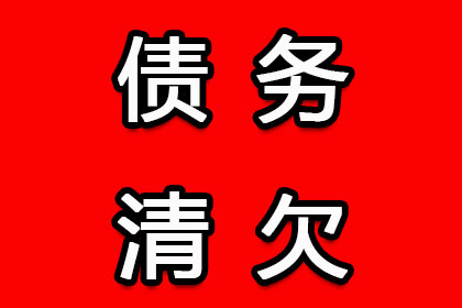 顺利解决王先生60万房贷逾期问题